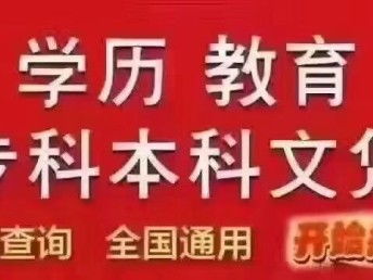 2018年春季联合教育学历提升项目正式启动——成都区招生工作全面展开